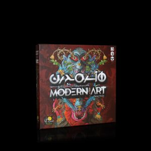 هنر مدرن / Modern art