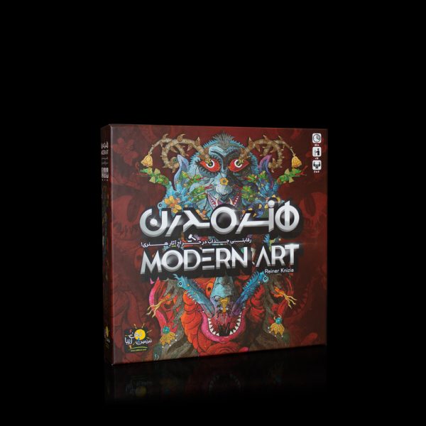 هنر مدرن / Modern art