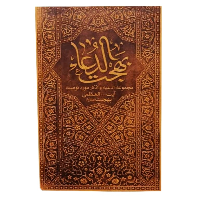 دبرنا