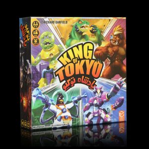 پادشاه توکيو / king of tokyo