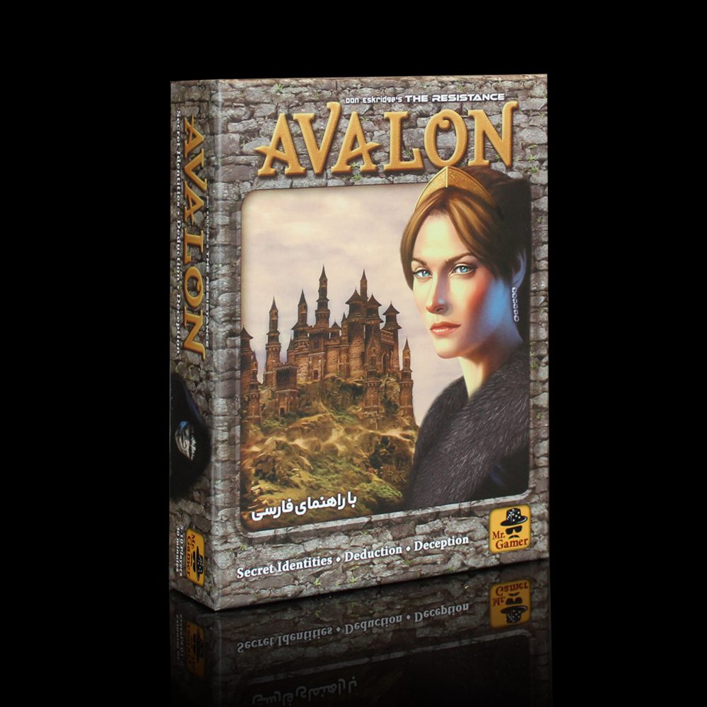 اولون / AVALON