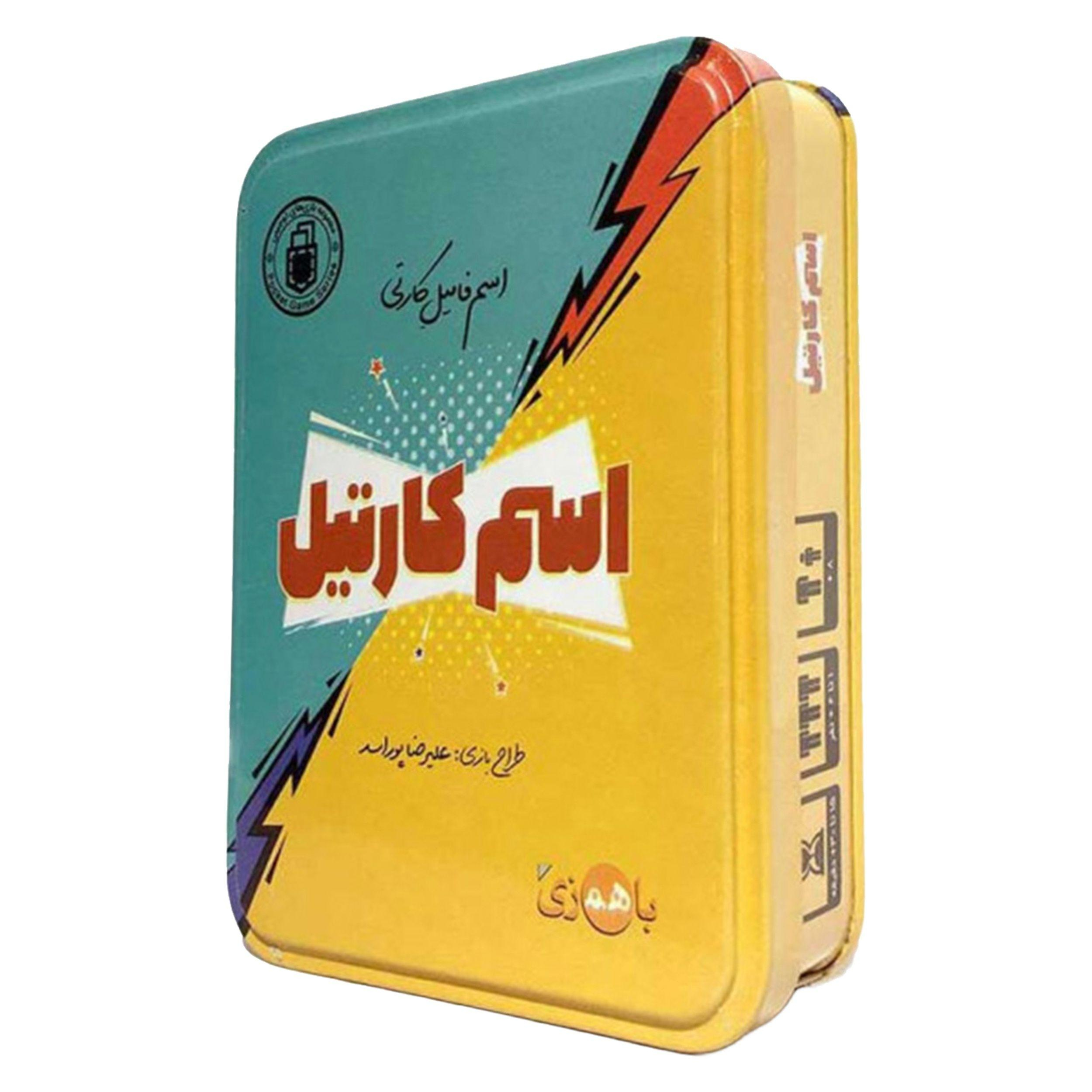 اسم کد تصویری