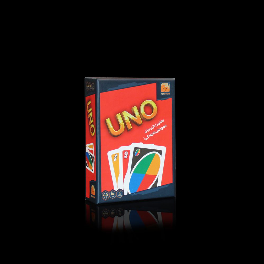 اونو / uno