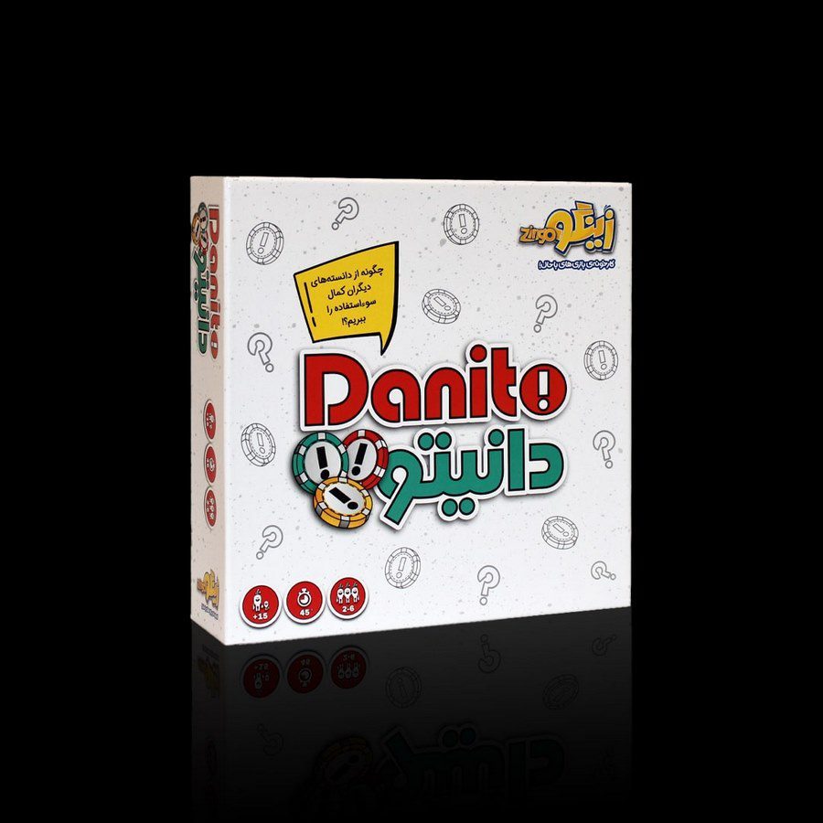 دانيتو / Danito