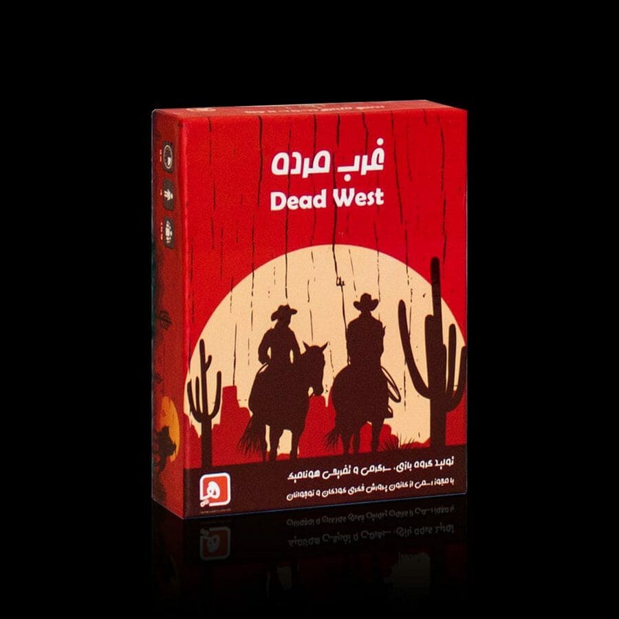 غرب مرده / dead west