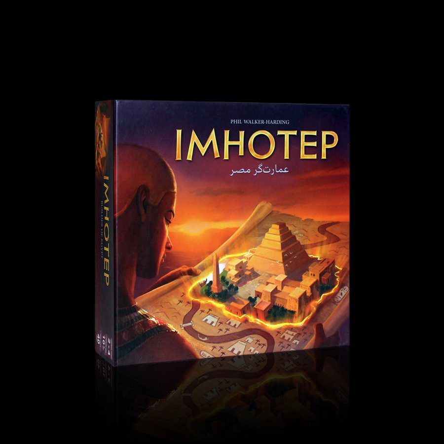 ايمهوتپ / imhotep