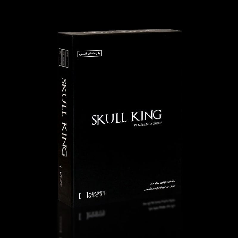 اسکال کينگ / skull king