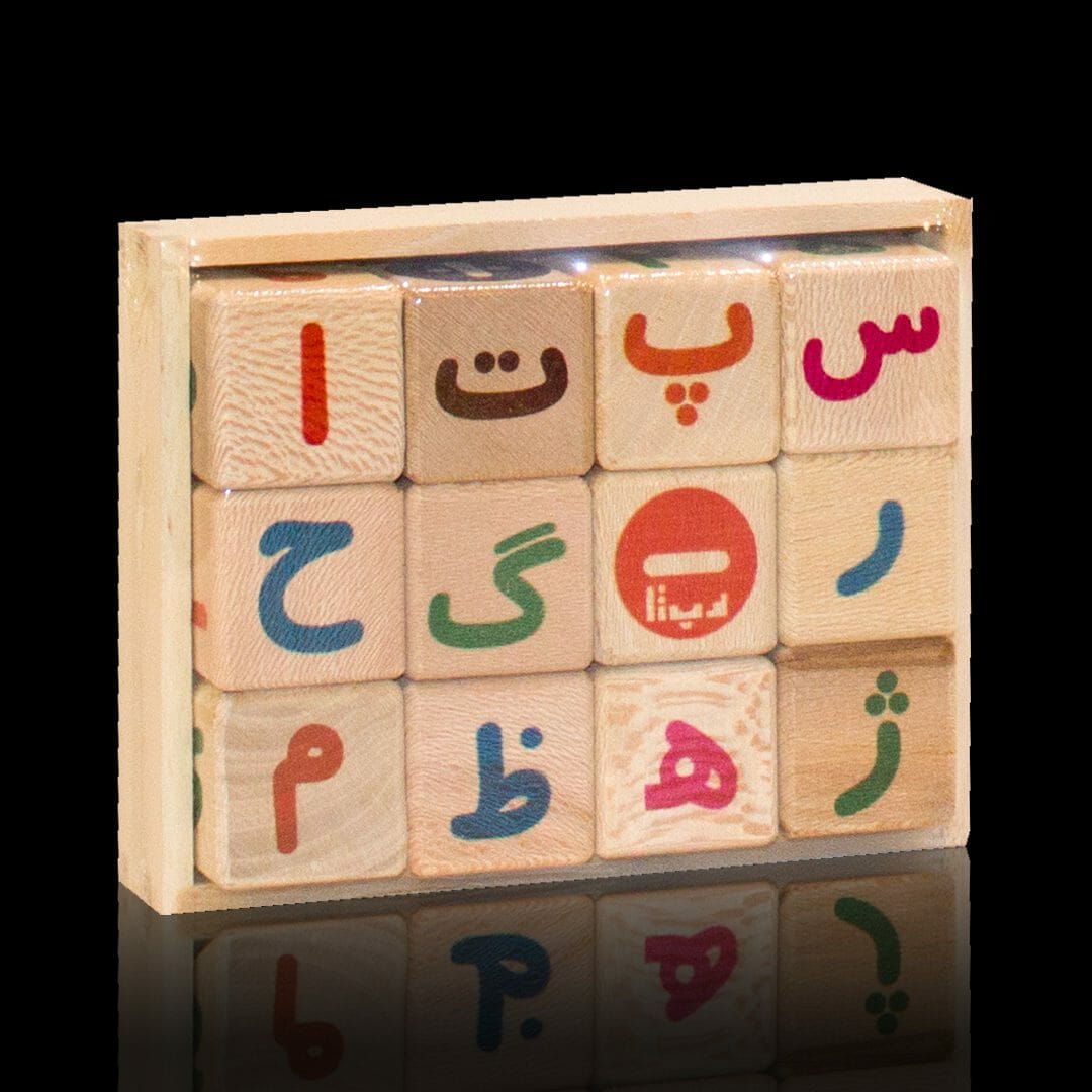 مکعب حروف و اعداد فارسي