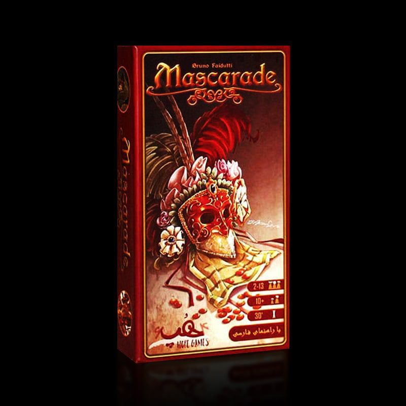 ماسکاراد / Mascarade