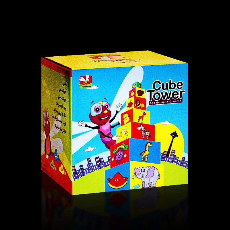 برج مکعب / Cube tower