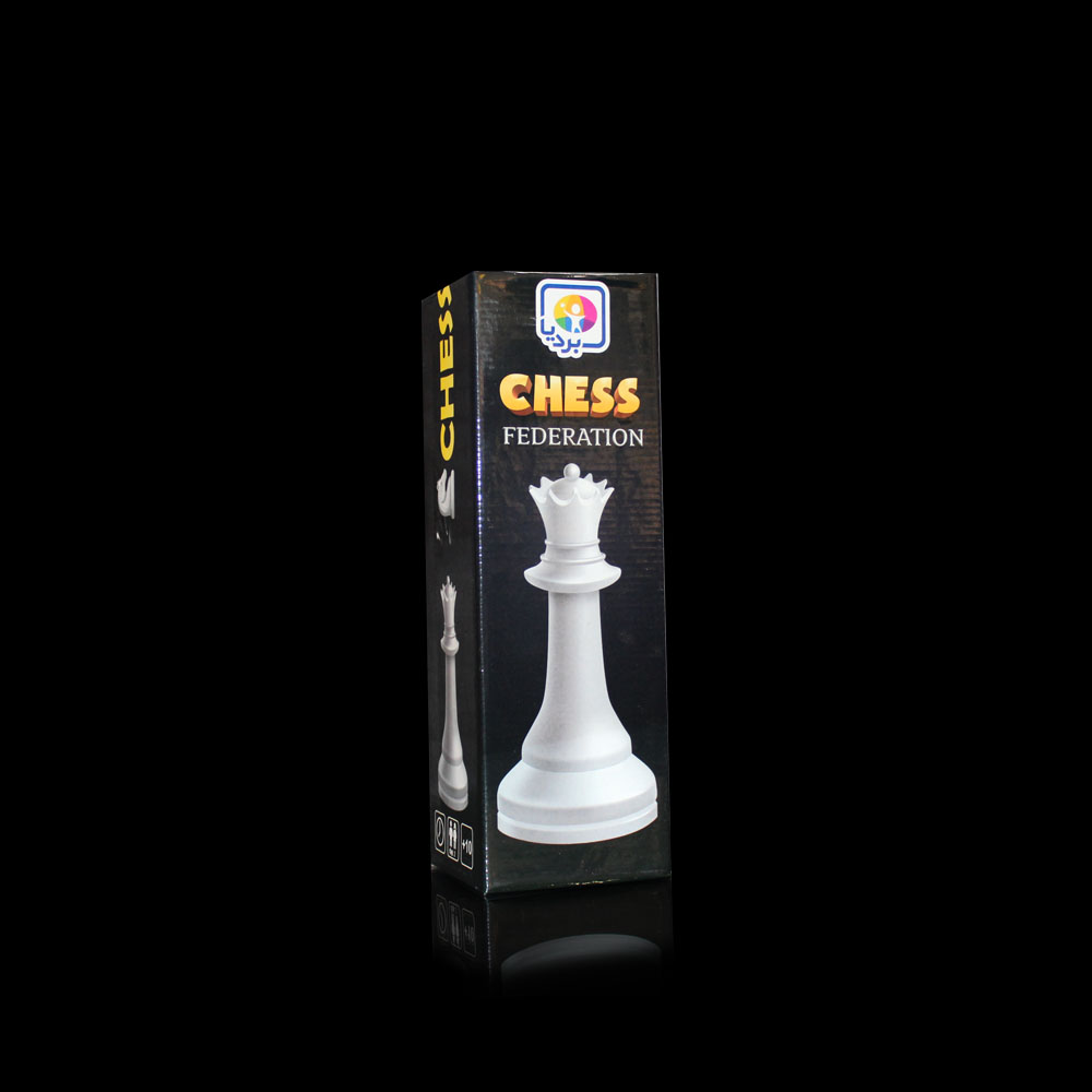 شطرنج / chess federation