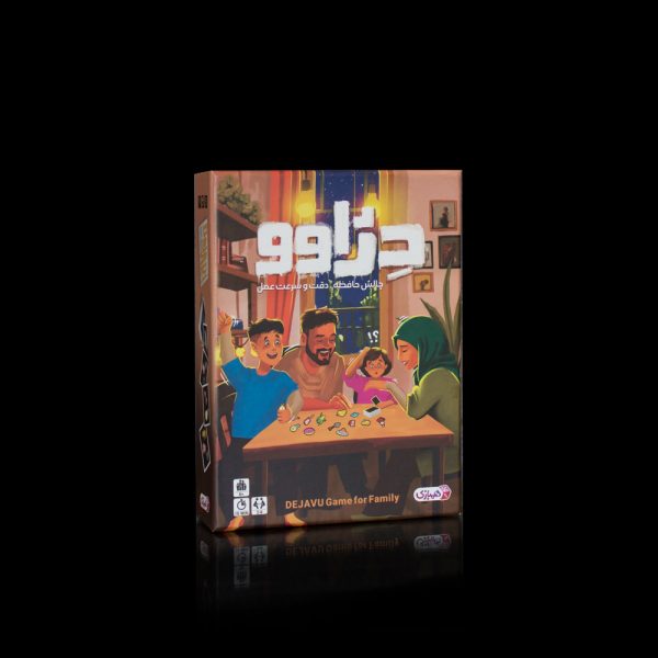 دژاوو