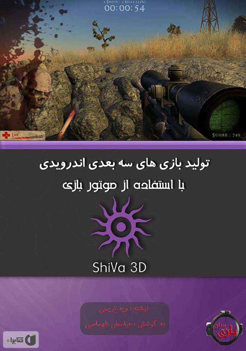 بازی فکری جوکر