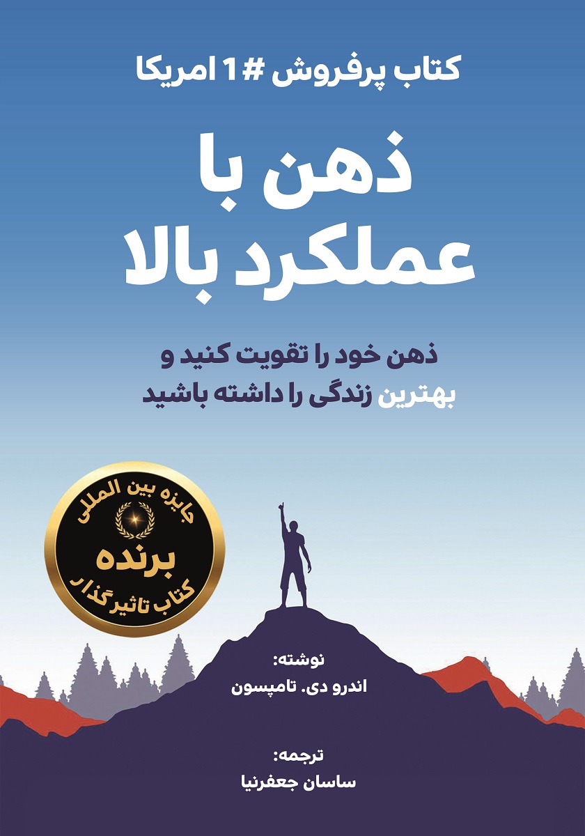150بازی وفعالیت عددی برای تقویت ذهن