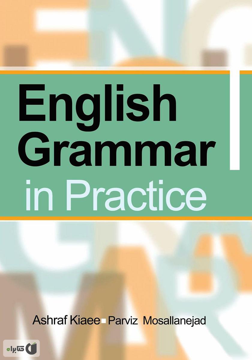 Advanced Grammar in us