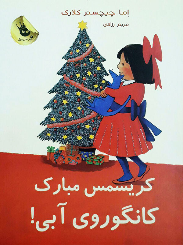 آدم کوچولوی جدید