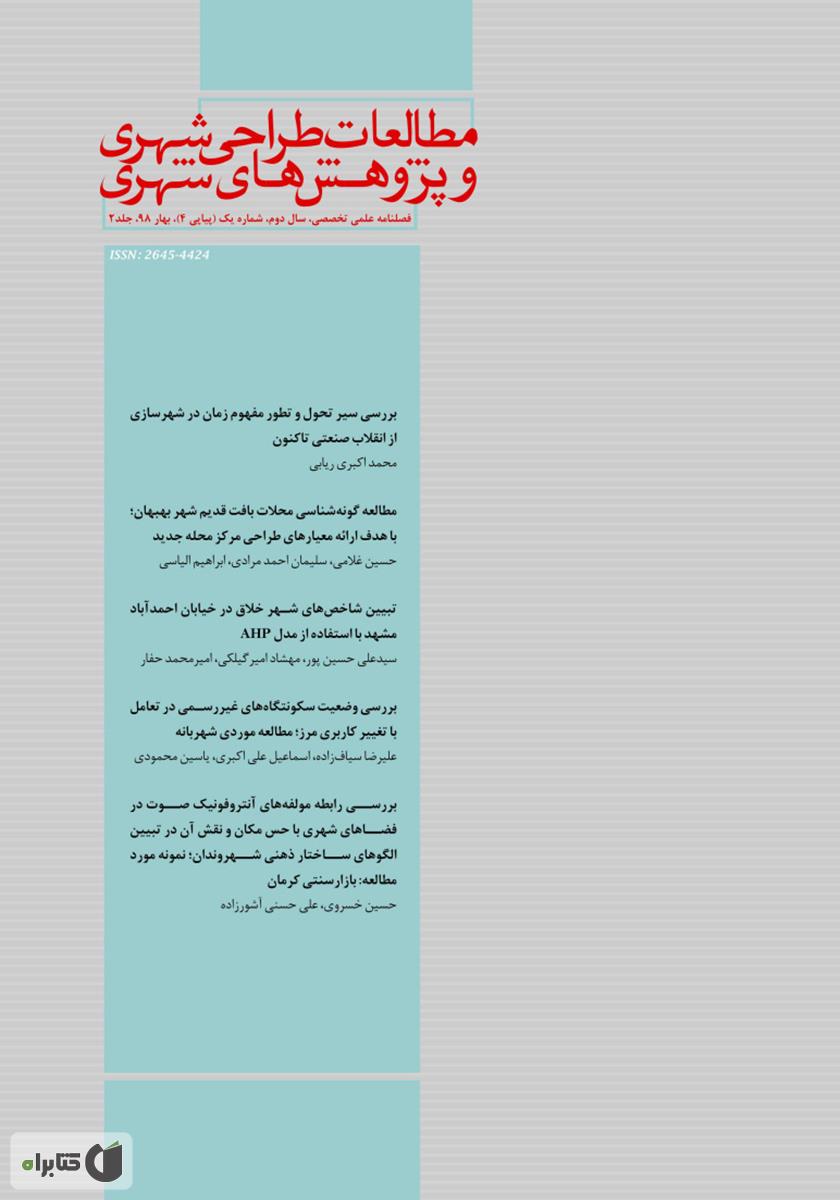 آموزش طراحی ونقاشی سنا جلد دوم