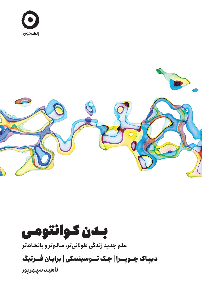 ارزان تر از ترابی