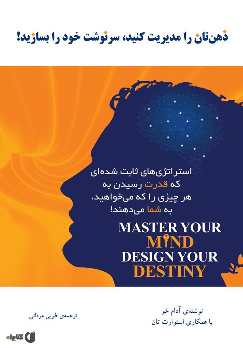 از کودکان خود نابغه بسازید