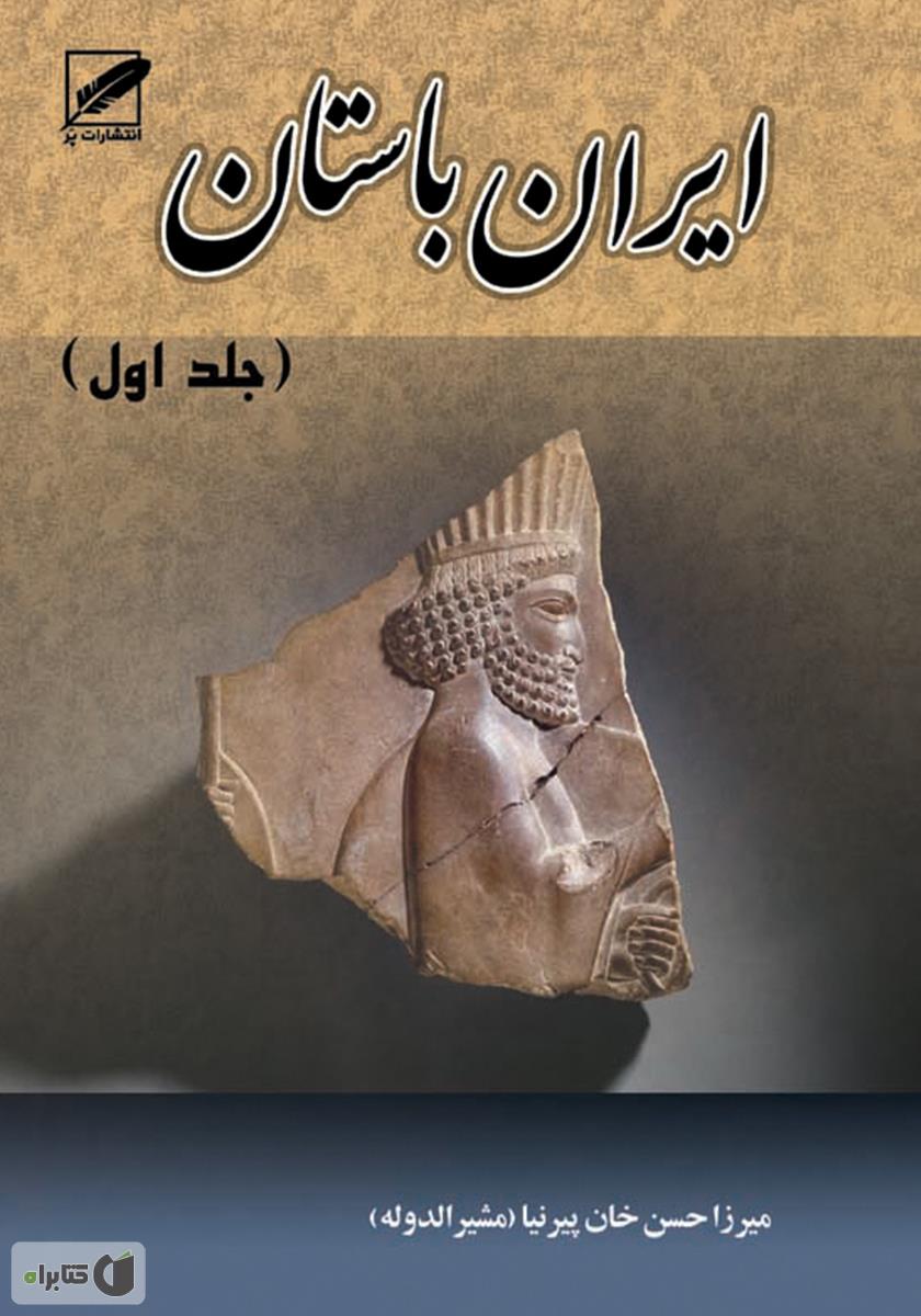 الذئاب تنام باعین مفتوحه / تاریخ الاستعمار 2