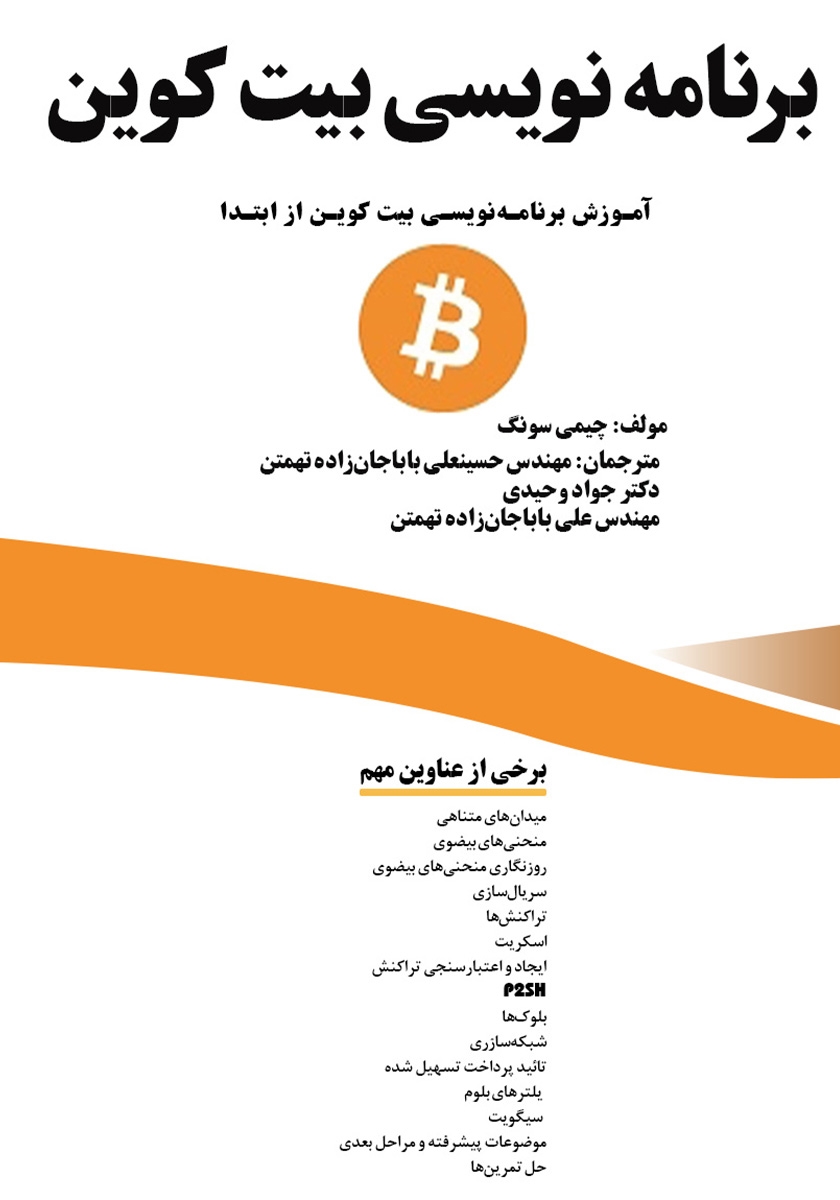 انس با قران واهل بیت