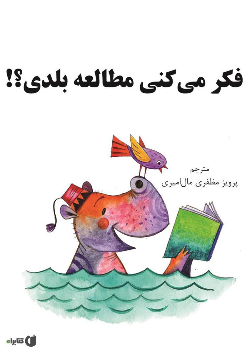 بلدی بسازی / خودروهای اپل