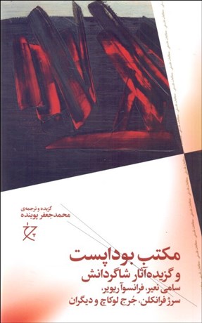 بودا