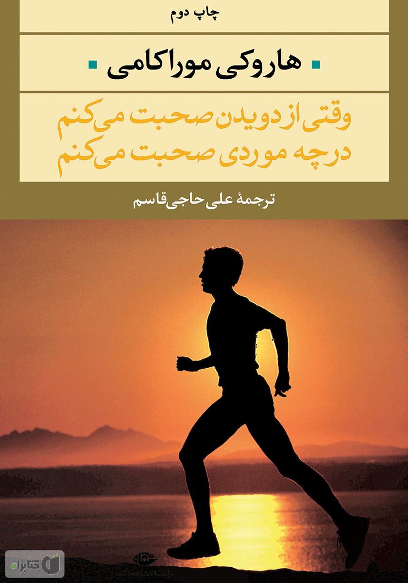 حس می کنم لمس میکنم خرگوش