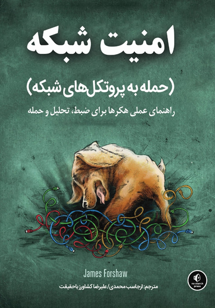 حمله به پرل هاربر /کی چی کجا / ایران