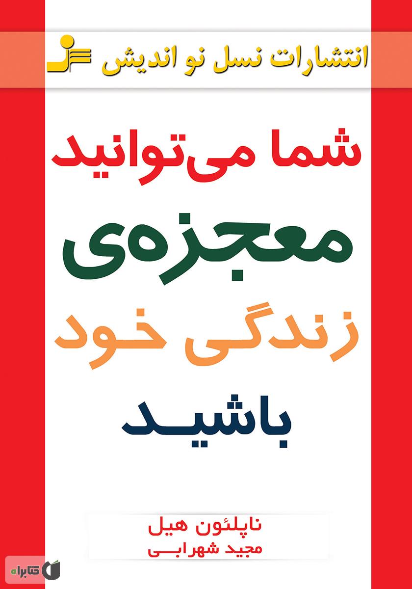 خانمی که شما باشید