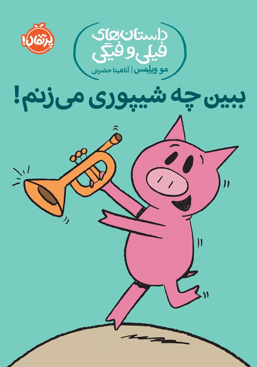 داستا یوفسکی