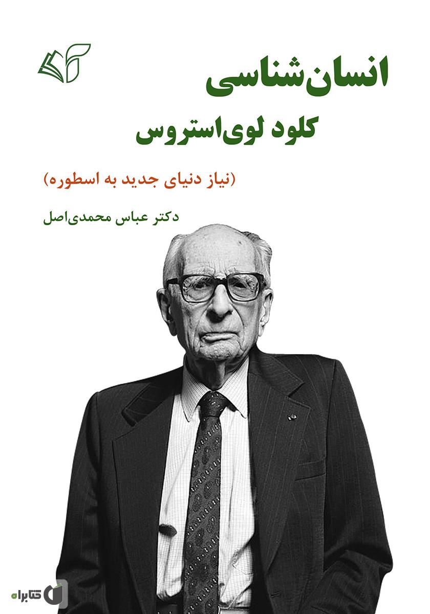 دنیای آوا شناسی کودکانه 2