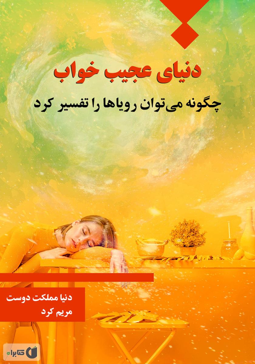 دنیای عجیب 3سالگی ما دخترها