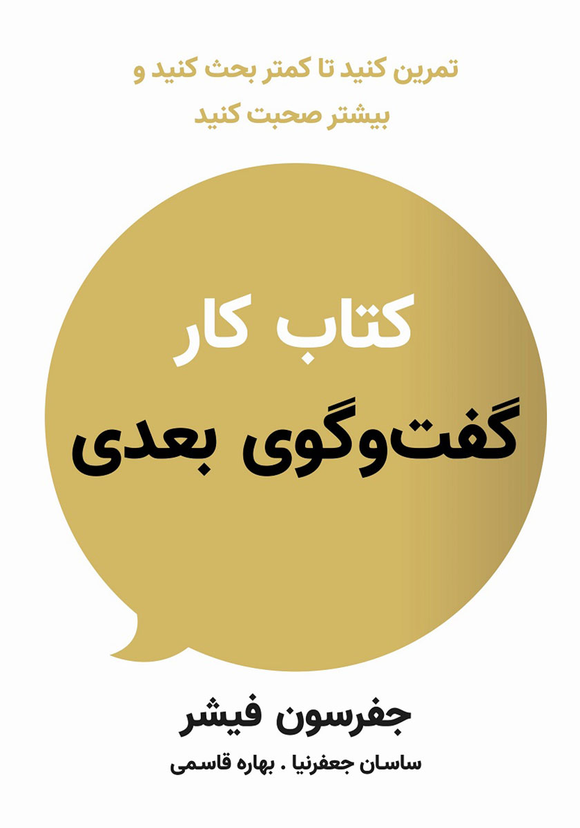 رنگ آمیزی کنید همراه با برچسب و کار با قیچی / شهر ارواح