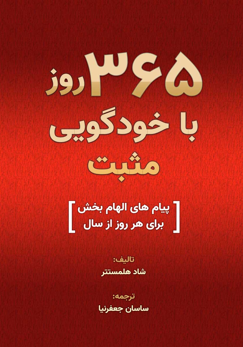 روز اژدها/وارکرافت