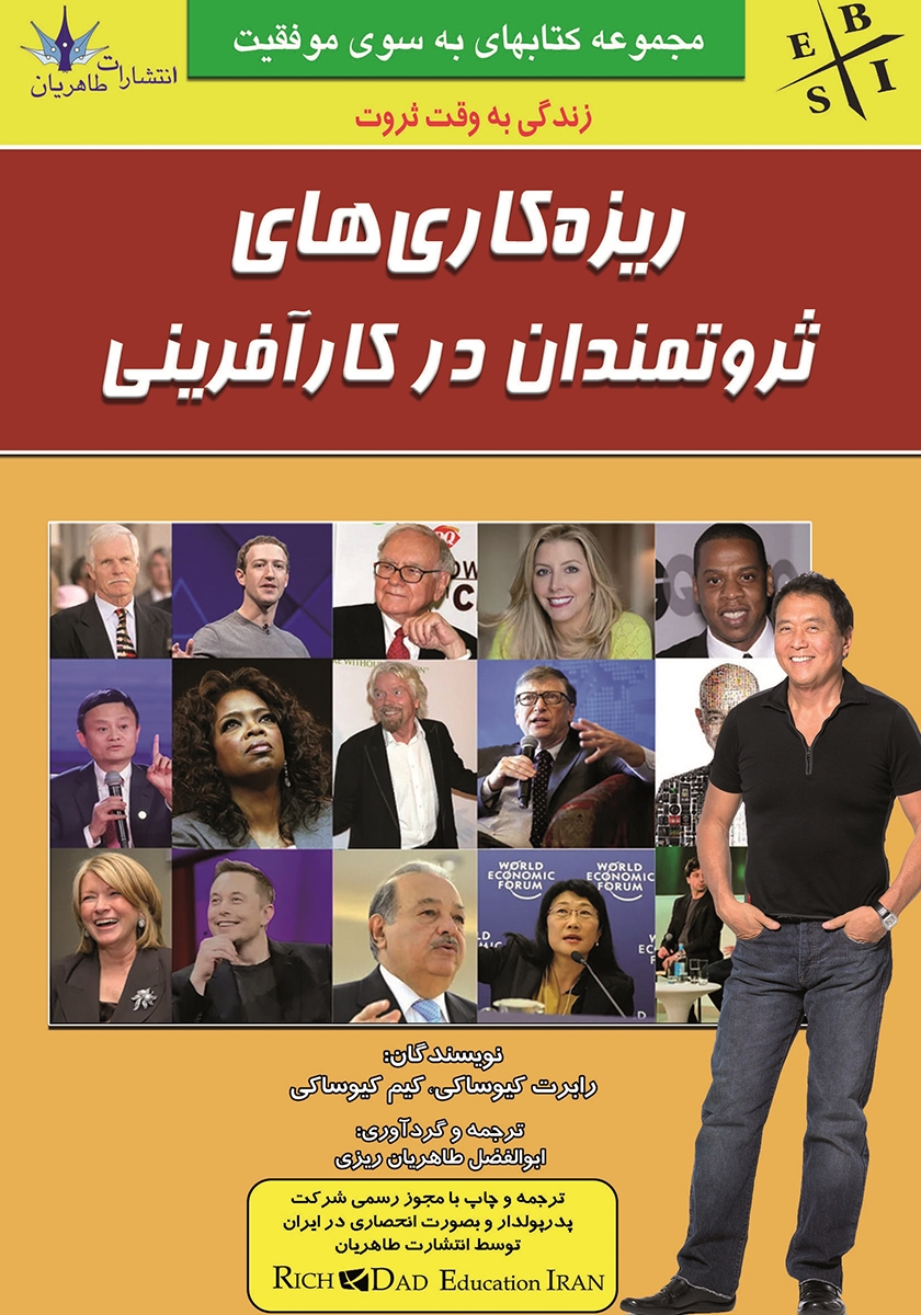 ریزه