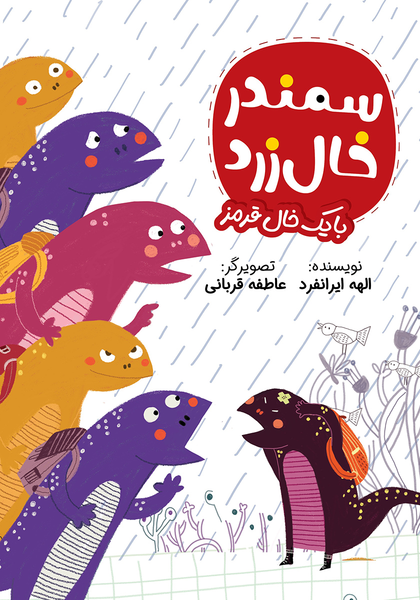 زرد آلو طلایی وزرد آلو زرده(جورواجور)