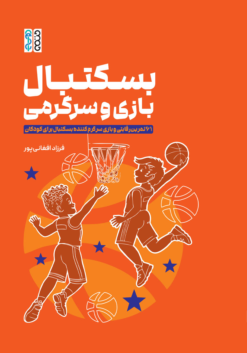 سرگرمی های خلاق برای ذهن پویای کودکان