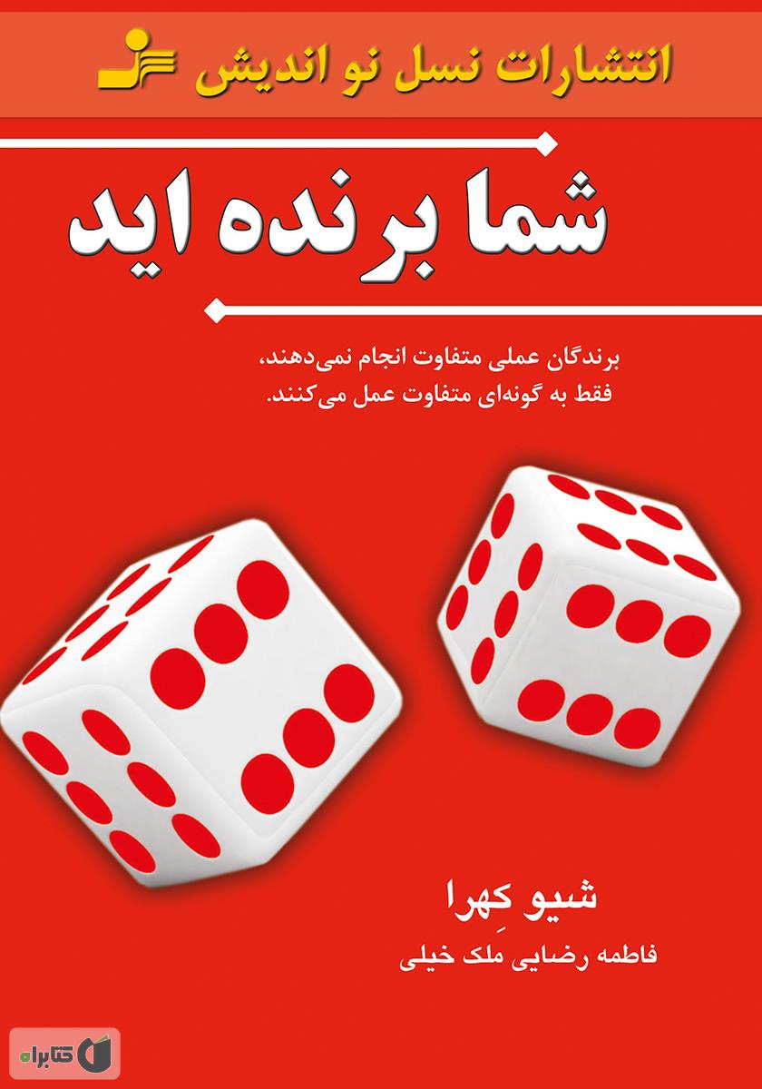 شما یک بچه گم نکرده اید