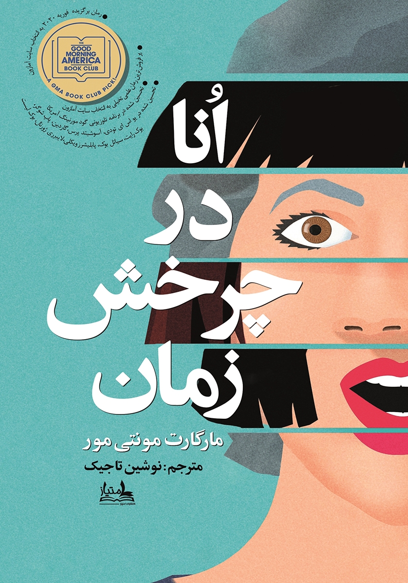 طراحی و نقاشی3تا7 انا