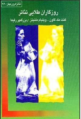 طلایی