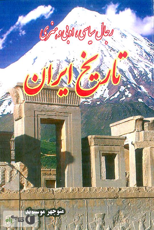 فضا(خانه هنری)