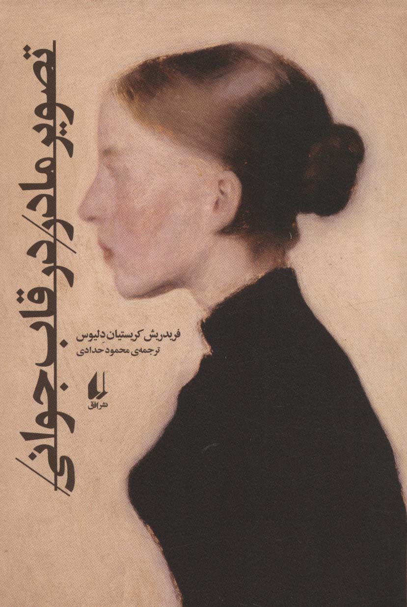 قاب