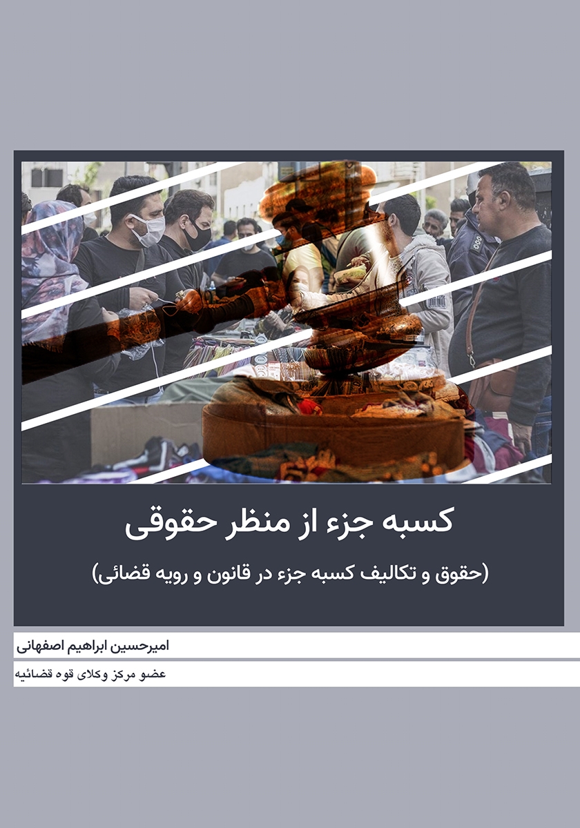 قران مجید جزء 1