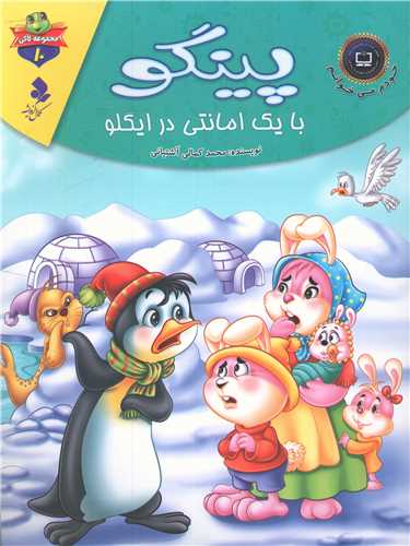 لاکی 10