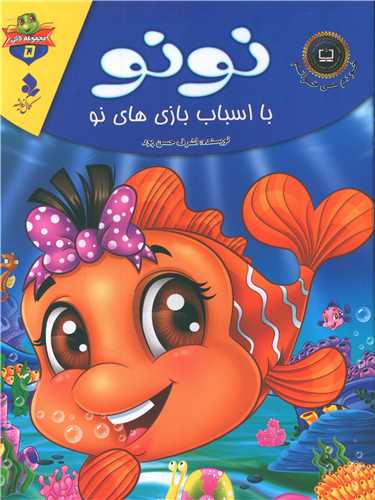 لاکی 5