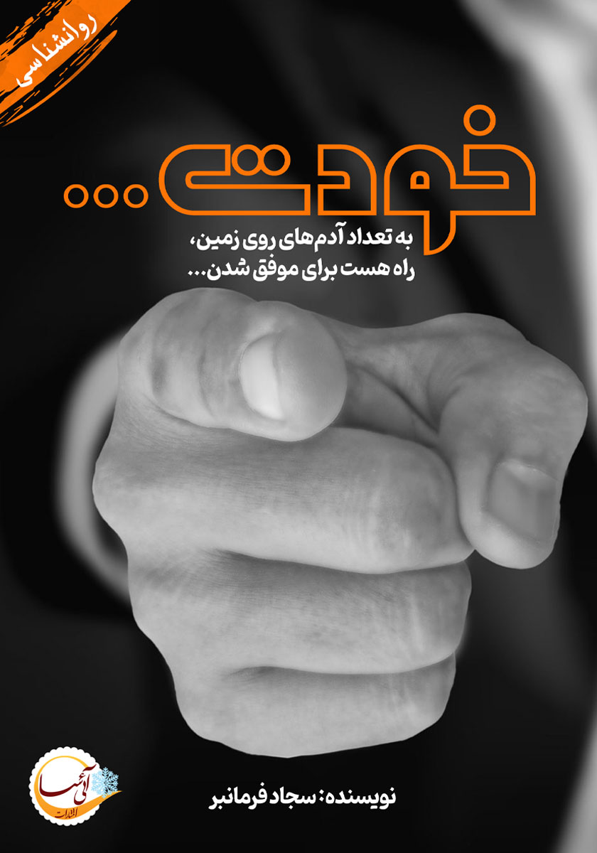 لیلی نام تمام دختران زمین هست