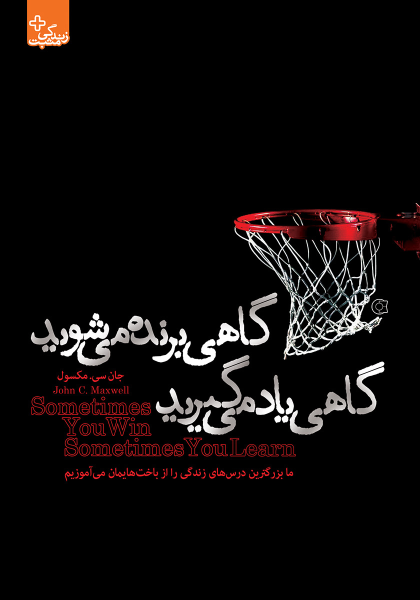 من گاهی لکنت می کنم