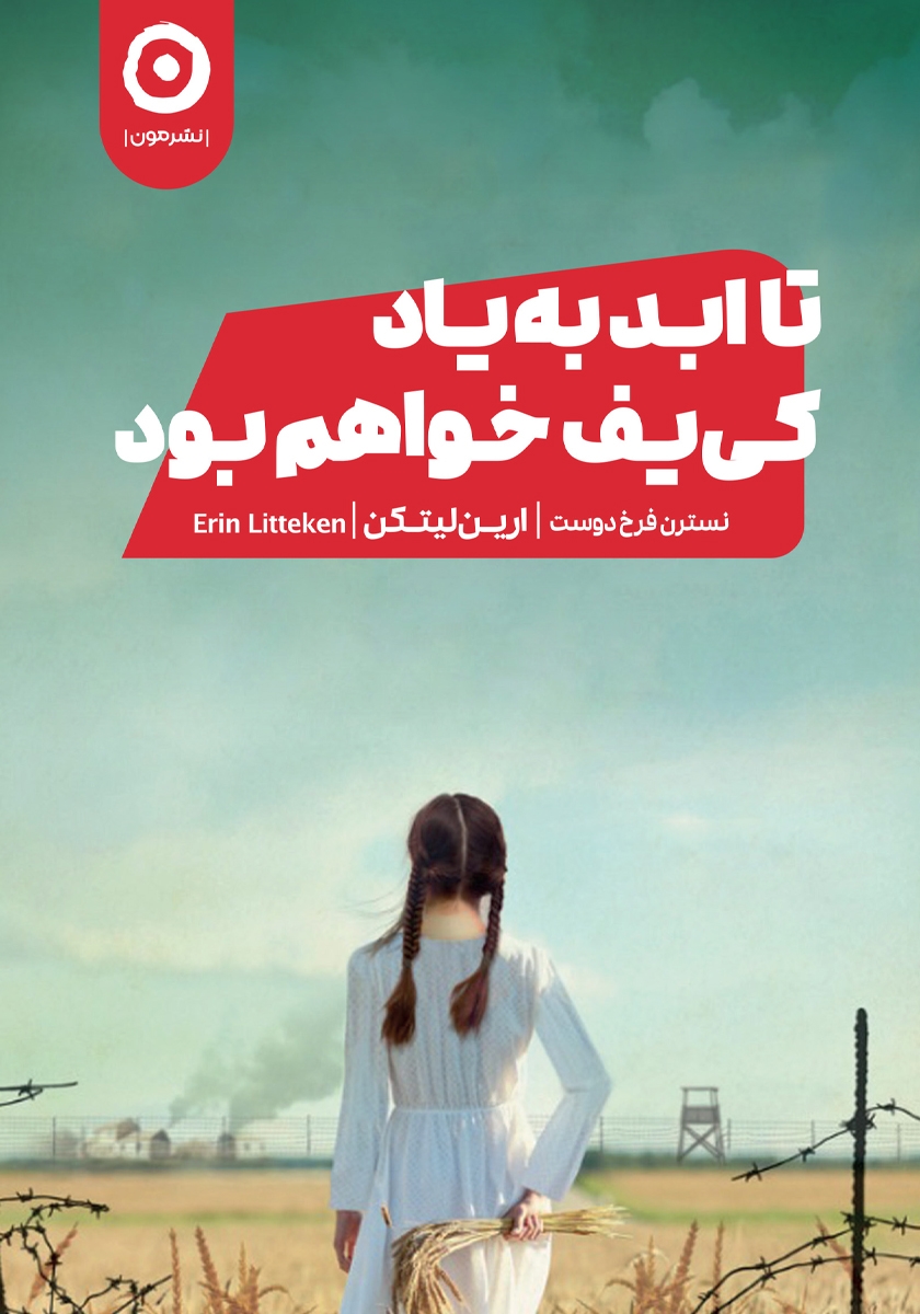 می خواهم یاد بگیرم6