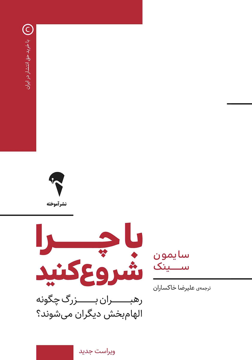 مینی بوک با چرا شروع کنید